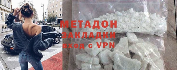 герыч Богородицк